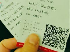 -大光明电影院(南京西路店)