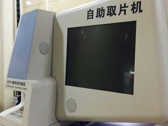 -中山大学附属肿瘤医院体检中心