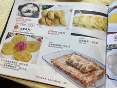 菜单-奥华餐厅·老张记(台基厂店)