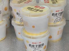 -嘉和一品粥(马家堡店)