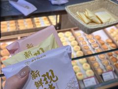 -嘉华鲜花饼·现烤(昆明老街店)