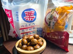 -阿男野栗王(金门路店)