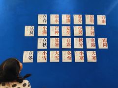 -炖物24章·顺时轻养茶(杭州保利时光里店)