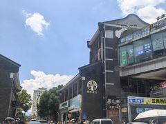 -南屏步行街