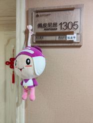 点击看大图 -上海百佳妇产医院