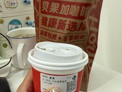 -科兴科学园
