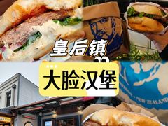 -Fergburger(皇后镇店)