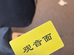 -西园寺素食(西园弄戒幢律寺店)