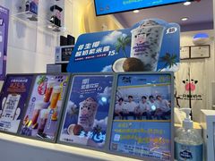 -一只酸奶牛(八一路店)