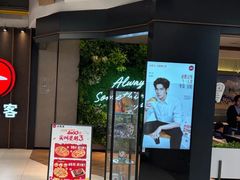 -必胜客(上海新南方商城PH店)