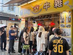 -老day牛杂(官也街总店)