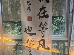 -食德喜·阳山鸡王食研基地