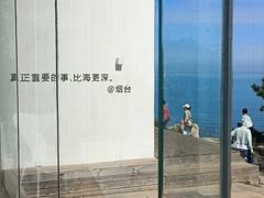 -海岛日记(养马岛店)