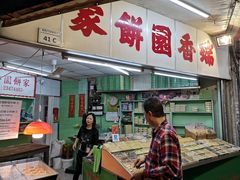 -鲤鱼门海鲜街