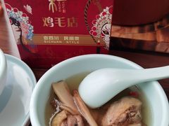 -有红鸡毛店·川菜(建设路店)