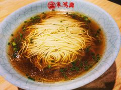 -朱鸿兴面馆(镇湖店)