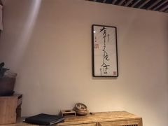 -竹里馆 ·茶食(奥体店)