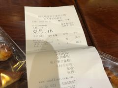 账单-Sunflour(来福士店)