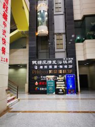 -芳朵美容养生SPA