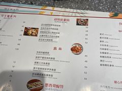 -Dough&Joe团憩(瑞虹天地月亮湾店)