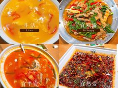 -杨记隆府(重庆总店)