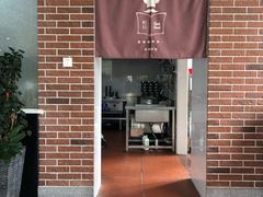 门面-一刘汤包(杏林店)