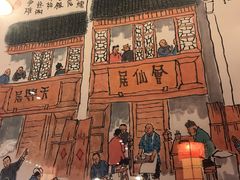-天兴居(鲜鱼口街店)