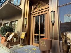 -金链花·泰国餐厅(国贸店)