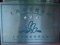 -汇龙潭
