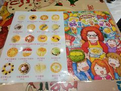 -甜心妈妈·榴莲星级糖水(北京路总店)