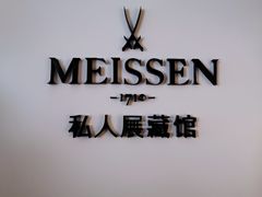 -Me Coffee下午茶艺术空间