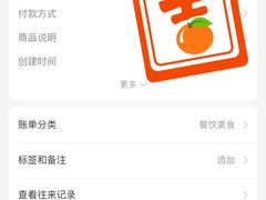 -麦当劳(得来速店)