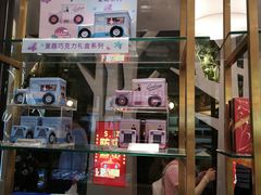 门面-GODIVA(美罗城店)
