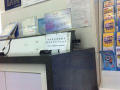 店内环境-中国建设银行(上海吴中路支行)