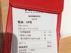 -大师兄·西北小馆(北站缤果空间店)