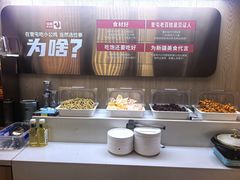 -俭寨大盘鸡·手抓肉·烧烤新疆菜(乌苏路店)