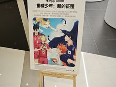 -美承onezero(M+购物中心店)