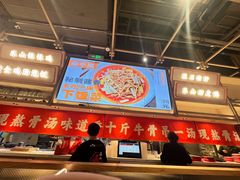 -川堂风·跷脚牛肉·乐山爆炒(宝山日月光店)