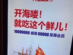 -渔公码头·九龙湾国际饭店