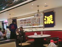 -涿派·炝锅鱼(涿州店)