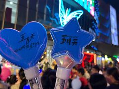 -万宝财富商业广场