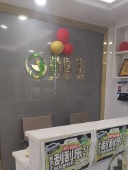 -苗医生专业祛痘·皮肤管理