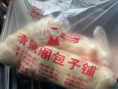 -清泉阁包子铺(中山路店)