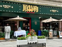 -顶特勒·黄鱼馆·特色菜(上海大世界店)
