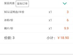 -锅说大脸毛肚重庆老火锅(佐阾店)