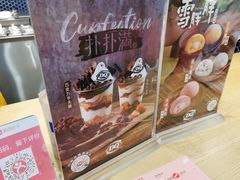 -DQ·蛋糕·冰淇淋(科华王府井店)
