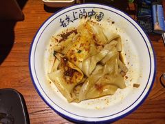 油泼扯面-醉长安(南门总店)