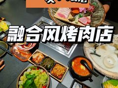 -IKKON.9一魂和牛俱樂部(悠方店)