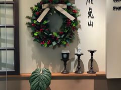 -luutosa  cafe & tea 鹿兔山