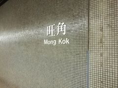 门面-Apple 零售店(Canton Road)